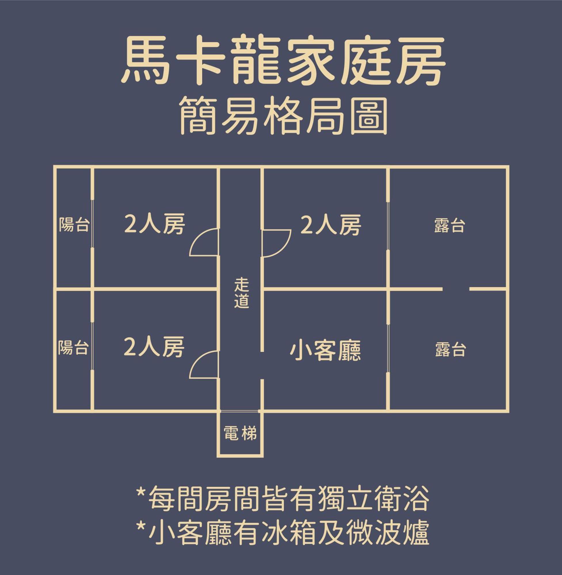 歐堤斯旅店 Otis Inn-花蓮民宿2531-2541-2555-2556號 Hualien Quarto foto
